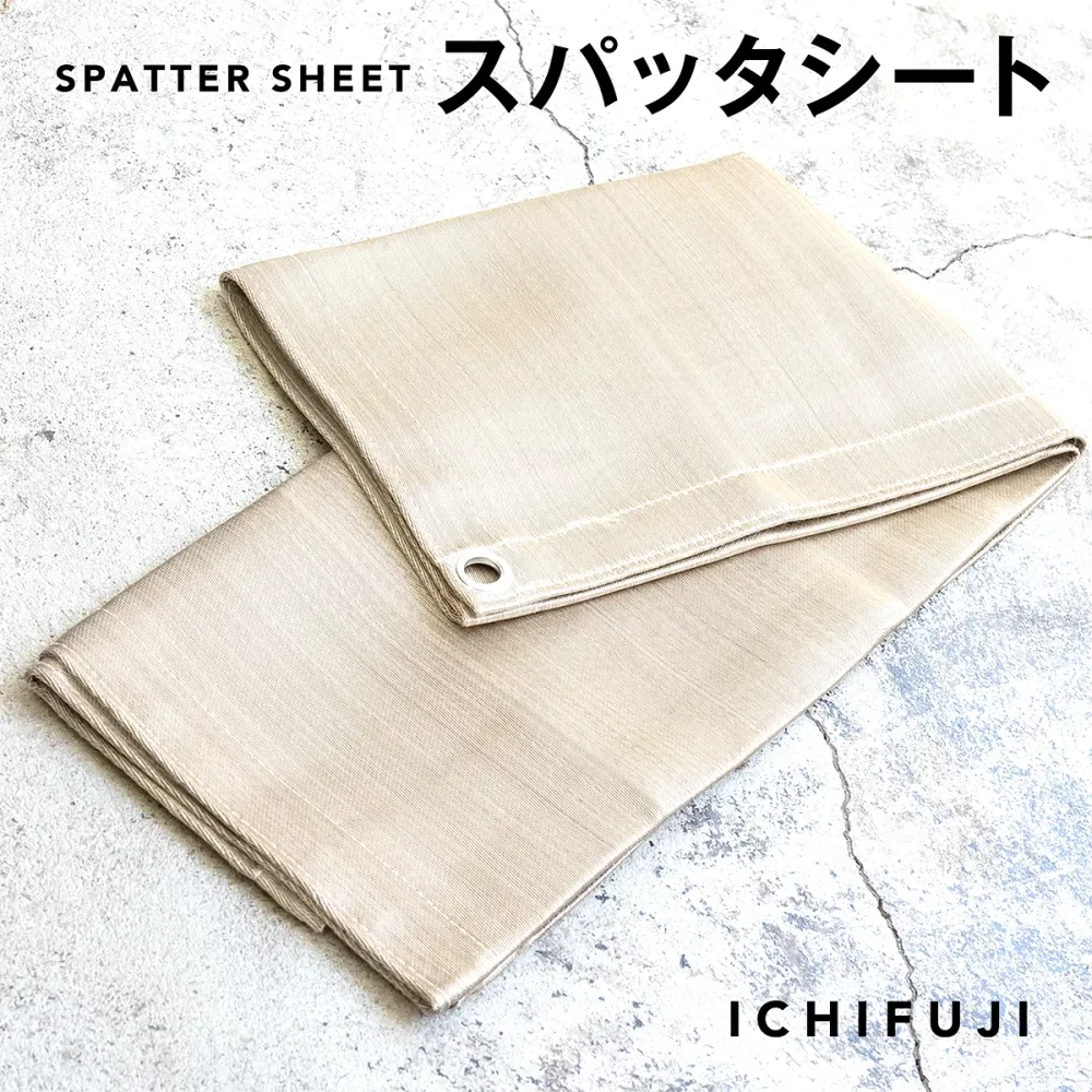 スパッタシート1m×1m~2m×3m瞬間耐火温度1500度 焚き火 シート 溶接シート キャンプファイヤー 防火シート 防炎シート