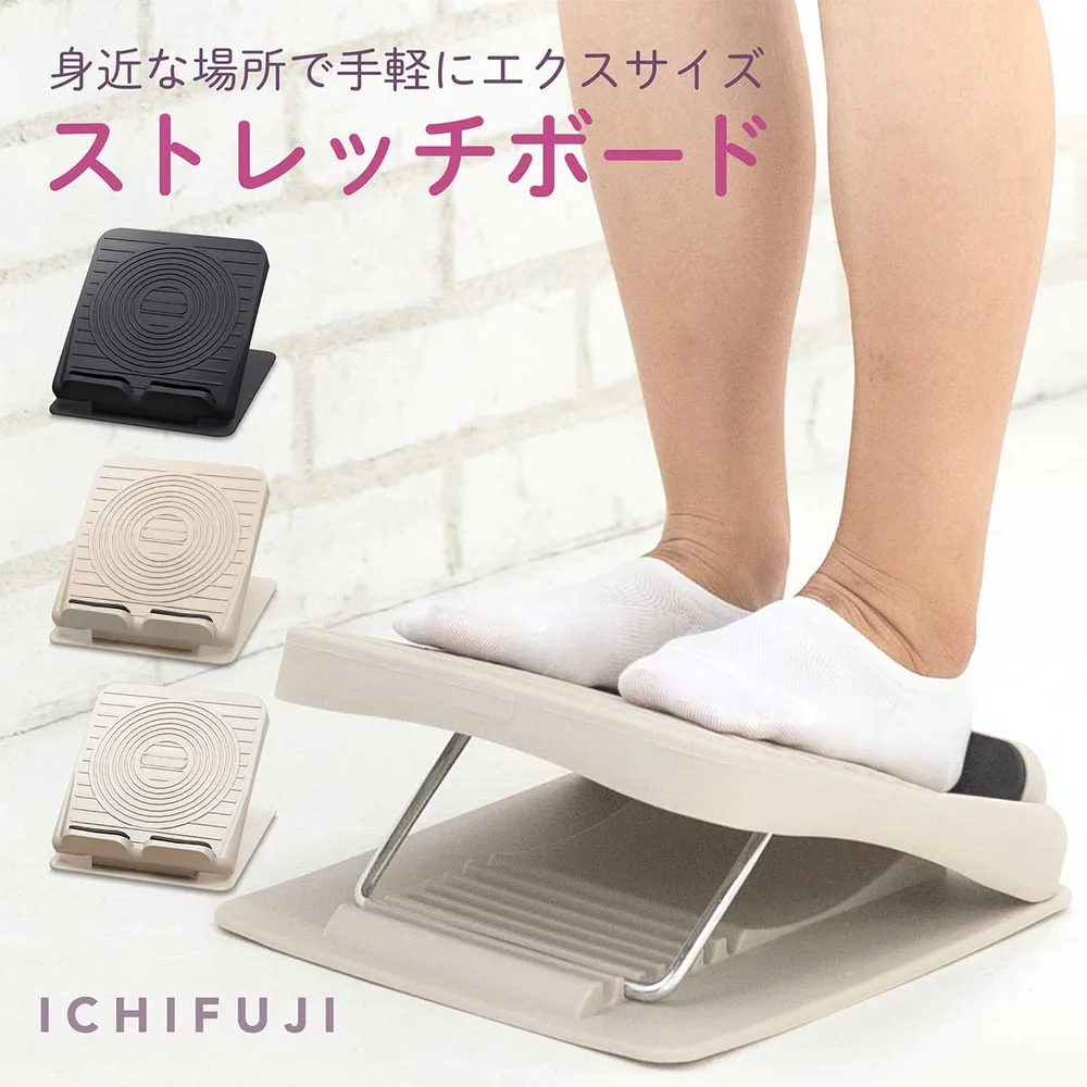 【お買い物マラソン限定最大1,000円OFFクーポン!】ストレッチボード 傾斜台 ふくらはぎ O脚 X脚 デスクフットレスト フットスツール アキレス腱 足首 伸ばし 滑り止めデザイン 足首ストレッチ 調節可能 傾斜ボード 足踏み 脹脛 太もも プレートストレッチ