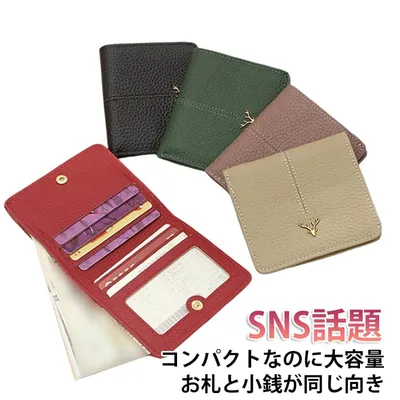 二つ折りミニ財布 ウォレット 本革 レディース 財布 rfid カードケース コンパクト ミニ財布 薄い スリム 大容量 仕切り二層式 カードポケット 本革財布 財布 レディース スキミング防止 小さい財布 薄型 薄い財布 お財布 薄型財布 送料無料