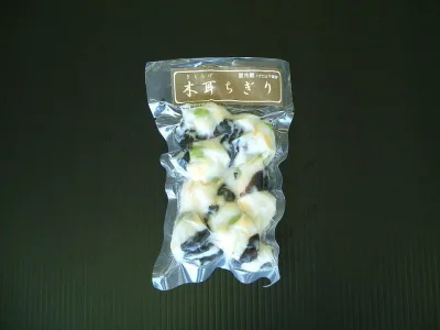 平八蒲鉾店)ひとくち蒲鉾 木耳ちぎり
