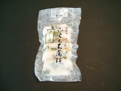 平八蒲鉾店)ひとくち蒲鉾 青しそ 1袋