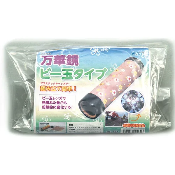 アーテック 万華鏡ビー玉タイプ 2464