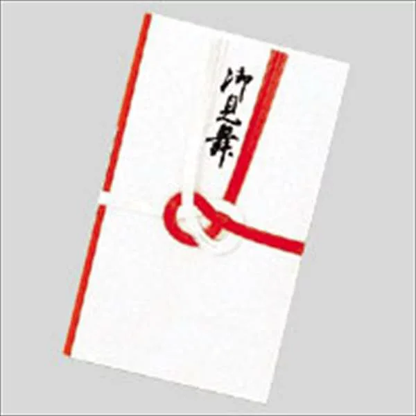 菅公工業 お見舞い用金封 外寸:縦185×横110mm キ036 事務用品 文房具 記念 ファイル 名札 儀式 セレモニー 外寸縦185×横110mm キ036 16069