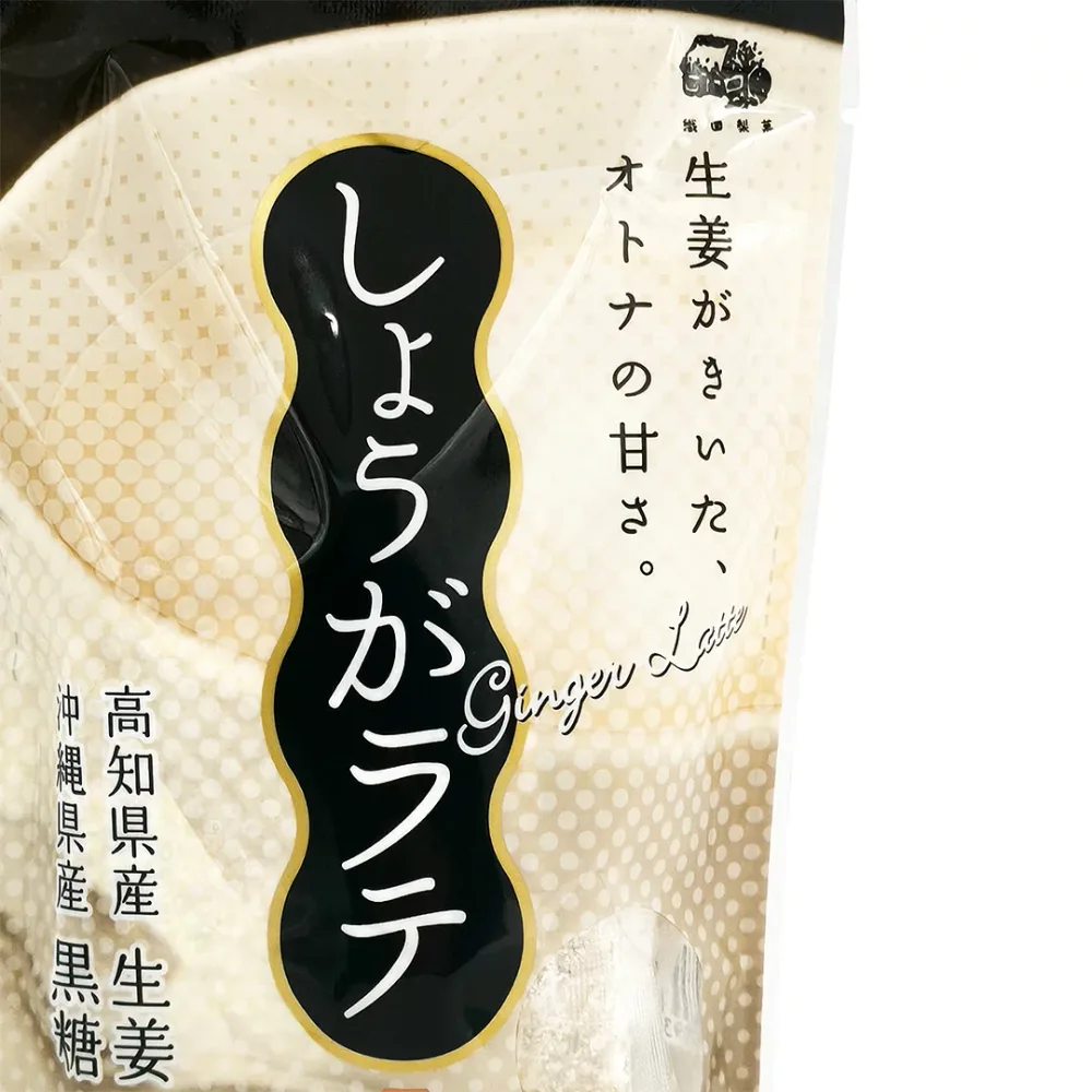 高知県産生姜と沖縄県産黒糖を使用した しょうがラテ 90g(18g×5) ジンジャーラテ ホット アイス しょうがの辛みと黒糖の甘みとミルクのコク お試し メール便 送料込