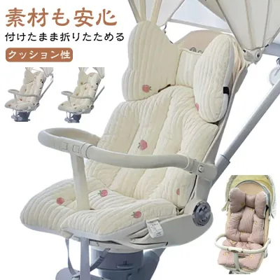 秋 オールシーズン ベビーカー 夏 ふかふか メッシュ 赤ちゃん 背中 衝撃吸収 ベビーカークッション ベビーカーシート 春 チャイルドシート 背もたれ 冬 ベビーカー 幼児 新生児 ベビーカー用シート 洗える ベビーカーマット