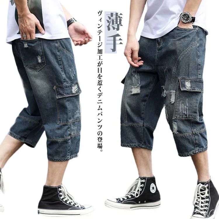 メンズ デニム デニムパンツ 春服 クロップドパンツ デニム カーゴパンツ カジュアルパンツ 薄手 春 Gパン カーゴ ゆったり ダメージ加工 膝下丈 ジーパン ジーンズ デニムハーフパンツ 夏 夏服 ズボン 大きいサイズ ストリート カジュアル メンズファッション