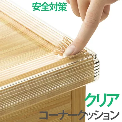 Shock Absorption 5m Clear 4m Transparent Corner Cushion Injury Prevention Cushion Baby Safety Measures Protection Children Removable Injury Prevention Injury Collision Baby Guard Collision Prevention Clump Prevention Safety Table Guard Corner Cushion Corner Guard Furniture Infant