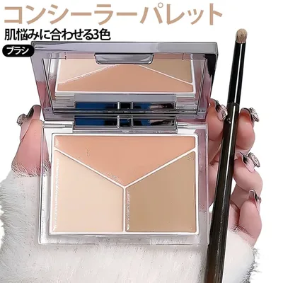 3色コンシーラーパレット 密着カバー コンシーラー コンシーラーパレット ファンデーション 化粧下地 ベースメイク プチプラ にきび 3色コンシーラーパレット リキッドコンシーラー カバー力 ブラシ付き