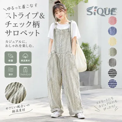 サロペット レディース オーバーオール オールインワン 綿混 ポリエステル混 薄手 軽量 ワイドパンツ ハイウエスト ストライプ柄 チェック柄 ロングパンツ ストリートファッション カ