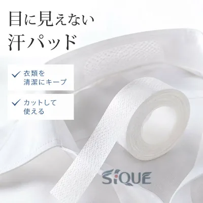 目に見えない汗パッド 衣類アクセサリー 夏用 白 通気性 使い捨て シャツプロテクター ドレス ハット つば ネックライナー 汗取り 汗じみ防止 衣服ケア 襟元保護 清潔 消耗品 レディー