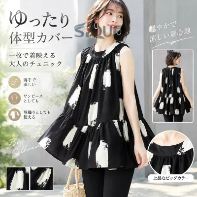 夏 チュニック ロングシャツ レディース 薄手 ノースリーブ ビッグシルエット 総柄 ビッグカラーシャツ ワンピース トップス シャツ ブラウス プルオーバー パーカー ダンガリーワンピ