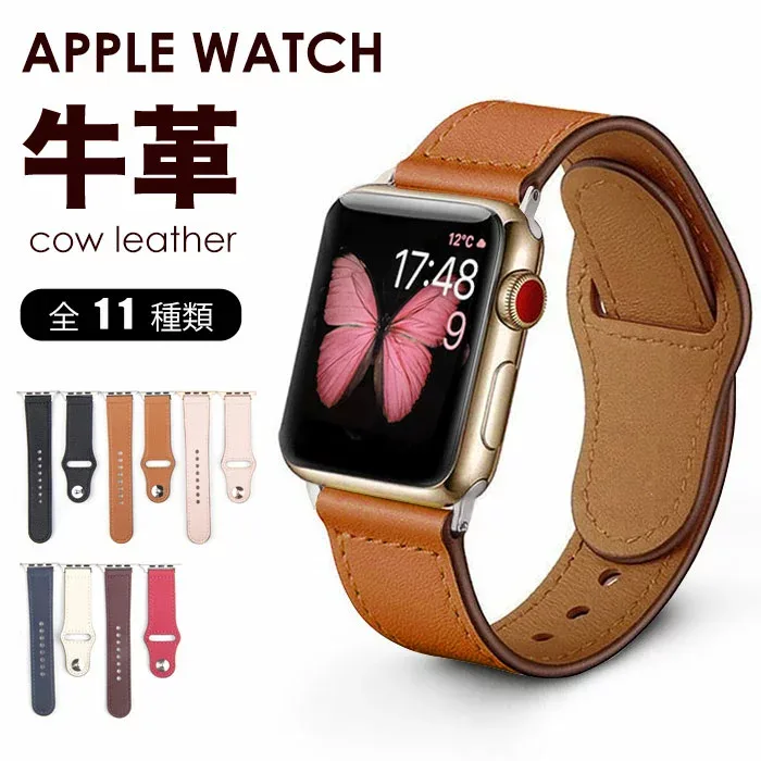 アップルウォッチ バンド ベルト apple watch レザー 本革 レザーベルト 高級感 メンズ レディース Apple Watch おしゃれ 腕時計 40mm 41mm 42mm 44mm 45mm 46mm series 11 10 9 8 7 6 SE SE3 アップルウォッチバンド 【レビュー特典】