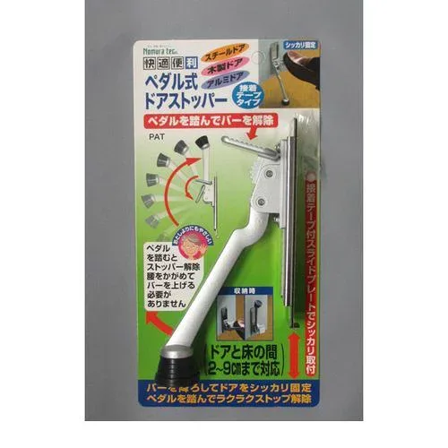 ノムラテック N-2423 ペダル式ドアストッパーシルバー4909314411310