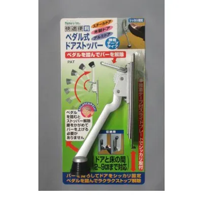 ノムラテック N-2423 ペダル式ドアストッパーシルバー4909314411310