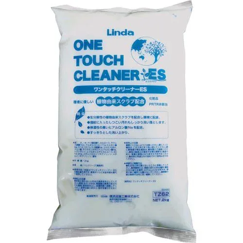 【即納在庫品】「直送」Linda TZ62 ワンタッチクリーナーES 2kg詰替え