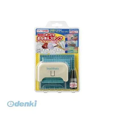 シヤチハタ GAP-A1 ポンピタおなまえスタンプ大・小文字セット