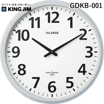 (LINEクーポン有)翌日出荷 キングジム KIMG JIM GDKB-001 電波掛時計ザラ−ジ 省電力・防滴型 GDKB001 ザラージ