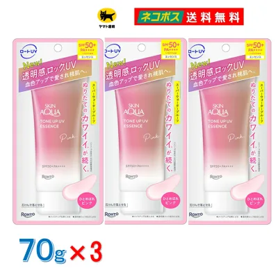 【 3本セット 送料無料 】 ロート 製薬 スキンアクア トーンアップ UV エッセンス ピンク 70g 日焼け止め UVカット 透明感 SPF50+/PA++++ ひとめぼれピンク コントロール ウォータープルーフ こころがときめくサボンの香り