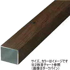タカショー すだれ格子ユニット専用柱 H1500用 ジャラ 75×75×2000 ※直送/個人宅不可