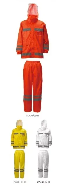 カジメイク 3810 視認性レインスーツ イエロー L
