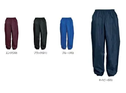 カジメイク 2214 ポリエステルパンツ(裾ゴム付) ブルー L