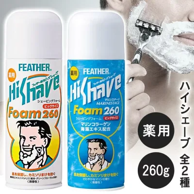 シェービングフォーム ハイシェーブ ビッグサイズ 肌 保護 守る カミソリ 剃刀 薬用 植物性エキス配合 日本製 カミソリ負け 予防 薬用成分 なめらか シェーブ スムーズ 髭 ヒゲ 39ショップ 【☆60】/薬用ハイシェーブ