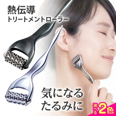 フェイスローラー トリートメントローラー コロコロ 突起 刺激 マッサージ リラックス リフレッシュ 刺さない美容鍼 アルミ製 熱伝導 温かい 自宅 サロン 手軽 美容グッズ フェイスケア 【▲】/熱伝導トリートメントローラー