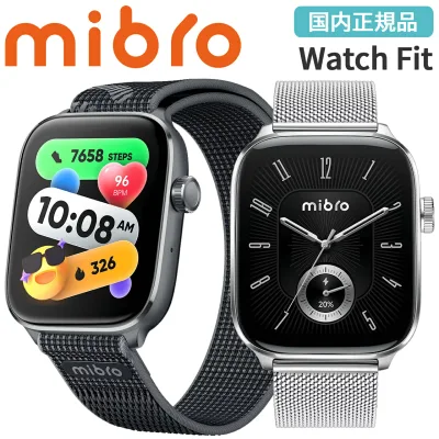 GPSスマートウォッチ ミブロ Mibro Watch Fit 男女兼用 腕時計 Bluetooth通話 通知機能 1.75インチ AMOLED 血中酸素 5ATM防水 AIスマートアシスタント 20日間バッテリー アラーム タイマー 天気情報 ジョギング ダイエット【お取り寄せ】