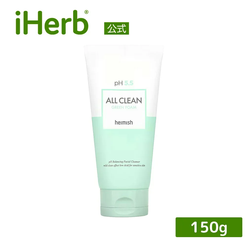 Heimish オール クリーン グリーン フォーム 【 iHerb アイハーブ 公式 】 ヘイミッシュ クレンザー トナー スクラブ フェイスウォッシュ 150g