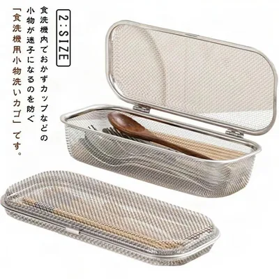 小物入れ カトラリー スプーン 水切り キッチン 水切りラック 水切りかご カトラリーセット キッチン収納 キッチンペーパー キッチンス