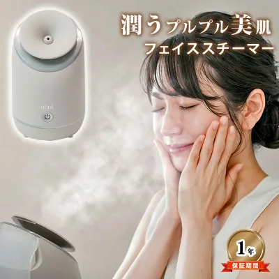 フェイシャルスチーマー プレゼント 加湿器 ミスト フェイススチーム 保湿 スチーム 美顔器 フェイスミスト フェイススチーマー ギフト 毛穴ケア 美容家電 スチーマー セルフエステ クレンジング 毛穴汚れ メイクオフ 【あす楽対応】【送料無料 条件付き】【保証期間1年】