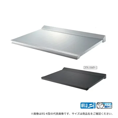 ●u.ダイケン【RS-K0761 出幅D700×幅W6100】アルミ形材製庇 ひさし 前勾配 高強度 静音タイプ ステー無し 取付部品別途 先端見切角形 RS-K型 注1週