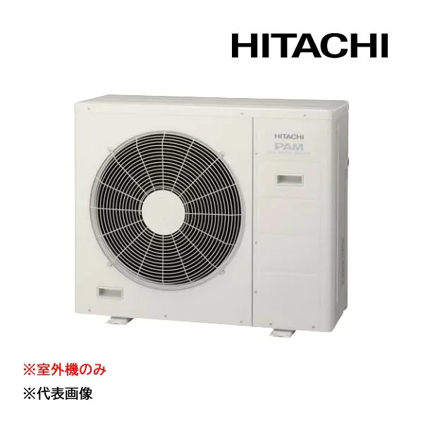 ●β日立 システムマルチ【RAC-80M4SD】室外ユニットのみ 4部屋用 13.6kW以下 単相200V 20A (旧品番 RAC-80C4S2)