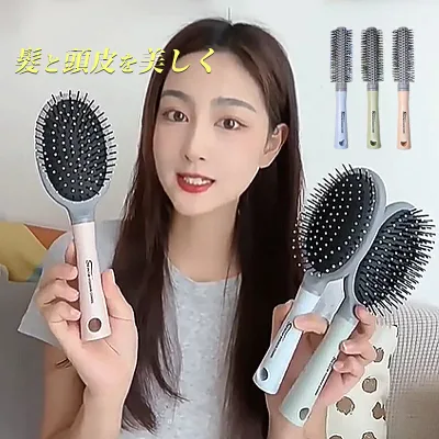 ヘアブラシ コンパクト ロールブラシ カール ブラシ髪をとく マッサージ効果 ブローブラシ スタイリングツール 持ち運び便利 ヘアケアルーティン マッサージ ヘアーブラシ カール 静電気防止 くし 櫛 艶髪 巻き髪 ツヤ 艶 人間工学デザイン 絡まない 頭皮マッサージ