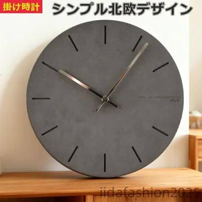 【SSP5倍!最大600円OFFクーポン 数量限定】掛け時計 シンプル おしゃれ 壁掛け時計 モダン ミニマル デザイン 高級な時計 選べる 2色 メンズ ブルックリン 男子 木製 MDF 28cm ブラック 炭黒 ライトグレー 時計 連続秒針 静音