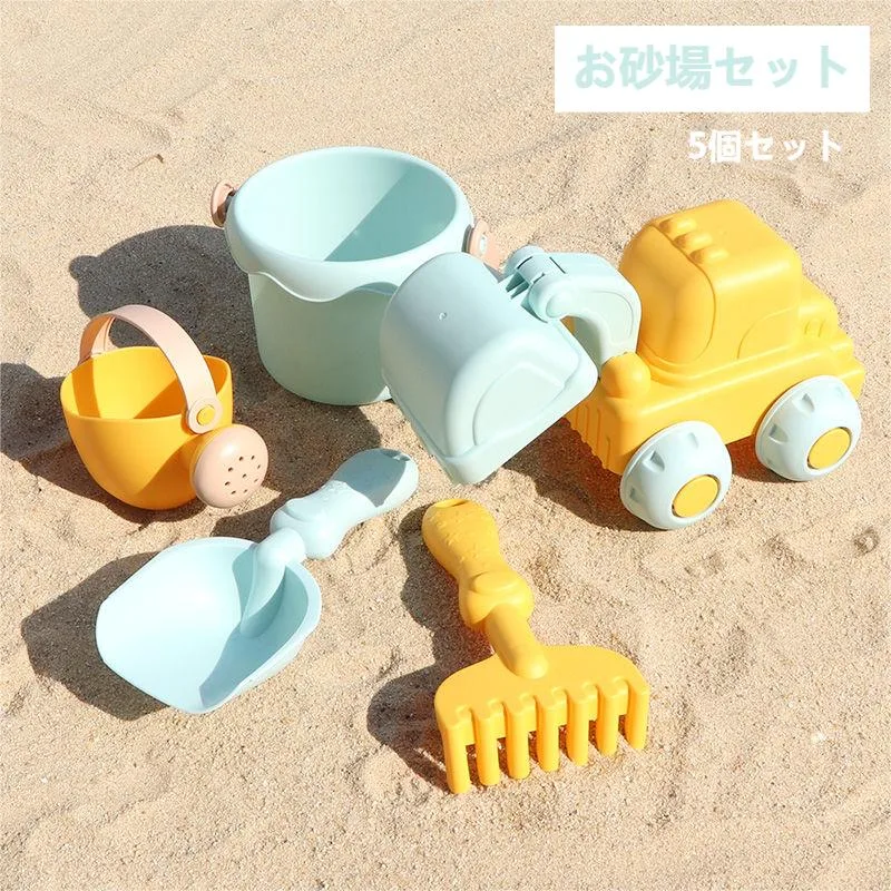 おもちゃ キッズ 子供|砂場セット 穴あきスコップ 子供用 お手伝い 砂遊び 砂場 砂浜 潮干狩り 公園 幼稚園 保育園 幼児 KIDS お砂場セット 水遊び 室内 屋外兼用 卒園 入園 知育玩具