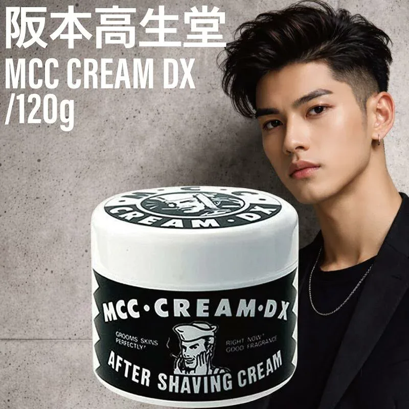 阪本高生堂 ファイン MCCクリームクラシック 120g(ファインコスメティクス 髭剃り ヒゲ剃り シェービング 引き締め フェイスケア スキンケア ビタミン 床屋 美容院 メンズ 男性)