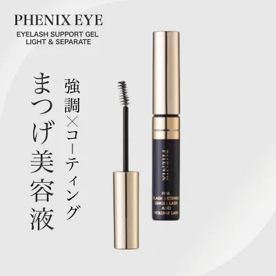 オデット フェニックスアイ コーティング リキッド ブラック 5ml (まつ毛美容液 日本製 まつ毛 エクステ まつ育 マツエク コーティング剤 フェニックス 束感 カールキープ コーティング アイラッシュ まつげ )