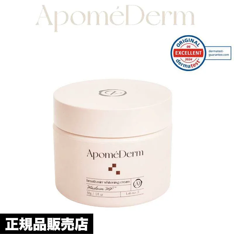◆ポイント10倍◆アポメダム ブレスミラーホワイトニングクリーム 50g ( 美肌 美白 ホワイトニング 韓国 韓国コスメ スキンケア 美容 ハリ シミ シワ 肌荒れ 保湿 )