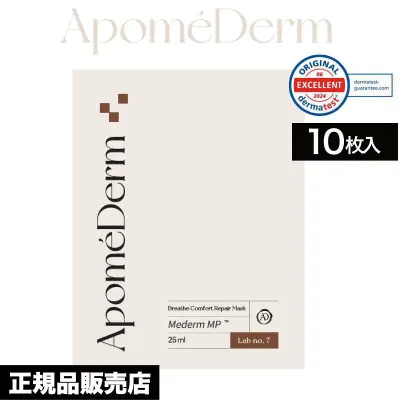 ◆ポイント10倍◆アポメダム ブレスコンフォートリペアマスク(10枚入り) ( 乾燥 ストレス 角質層 キメ 潤い 韓国 韓国コスメ スキンケア 美容 肌荒れ 保湿 )