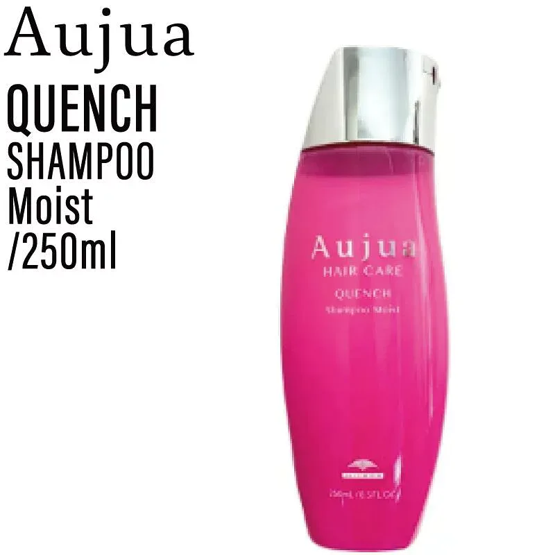 ミルボン オージュア クエンチ シャンプー モイスト 250ml ( milbon aujua QU サロン 美容室 専売品 髪 おすすめ 人気 カラー パーマ パサつき 乾燥 まとまり ピンク 美容師おすすめ OJUA pink インフルエンサー )