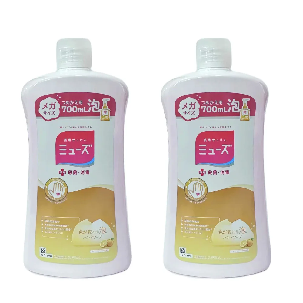 ハンドソープ 泡 詰め替えフルーティーフレッシュ 700ml ×2個 殺菌 消毒 除菌