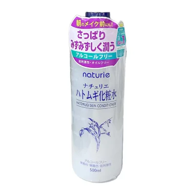 ナチュリエ(naturie) ハトムギ化粧水 (スキンコンディショナーR) 500ml ハトムギエキス/無香料/無着色/低刺激性/オイル・アルコール・界面活性剤フリー/大容量