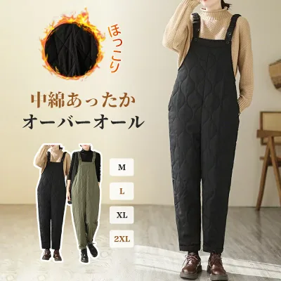 中綿 パンツ サロペット オールインワン 冬 ロングパンツ レディース パンツ ゆったり 暖かい サロペットパンツ ボトムス サルエルパンツ 大きいサイズ サロペット パンツ 黒 秋冬 体型カバー 大人可愛い あったか ロング丈 オーバーオール カジュアル 防寒
