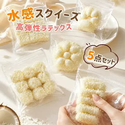 5点セット スクイーズ 水感スクイーズ 安い 揚げパンスクイーズ もちもちぷにぷに TPR 素材 ゆっくり元に戻ります ストレス解消 高弾性ラテックス ストレス解消 減圧グッズ 握るおもちゃ 柔らかくてかわいい癒しのおもちゃ お祭り クリスマス 誕生日プレゼント