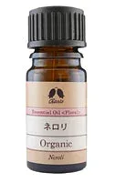 カリス成城 ネロリ 2ml 【送料無料】