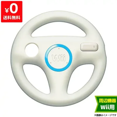 Wii ニンテンドーWii ハンドル マリオカート コントローラー 任天堂 Nintendo【中古】