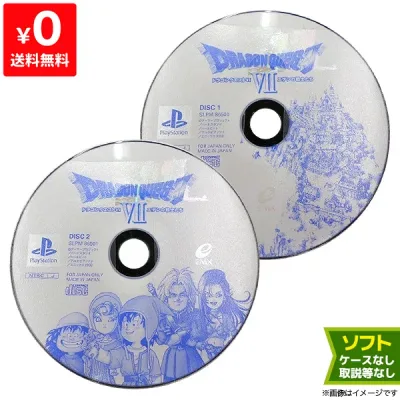 PS初代 ドラゴンクエスト7 ソフトのみ 箱取説なし ドラクエ7 プレイステーション プレステ PlayStation レトロゲーム【中古】