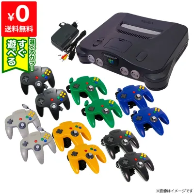 【60日保証キャンペーン中】ニンテンドー64 本体 コントローラー2個付き すぐ遊べるセット 選べる7色 64 任天堂64 Nintendo64 ゲーム機【中古】