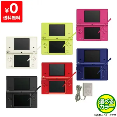 【60日保証キャンペーン中】ニンテンドー DS i 本体 タッチペン 純正AC 完品 すぐ遊べるセット 選べるカラー Nintendo 任天堂【中古】